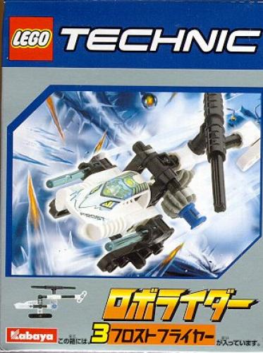 White RoboRider (Ice Explorer) (Kabaya Promotional Set)