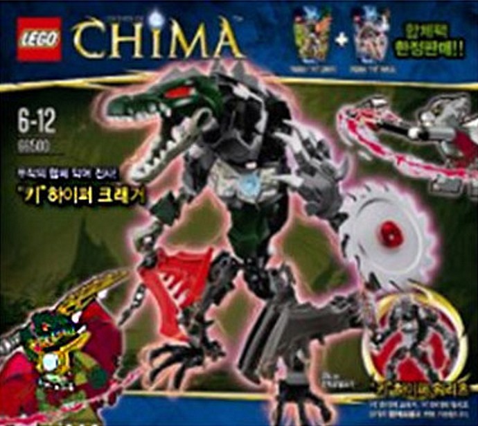 Chi Hyper Cragger Super Pack 2 in 1